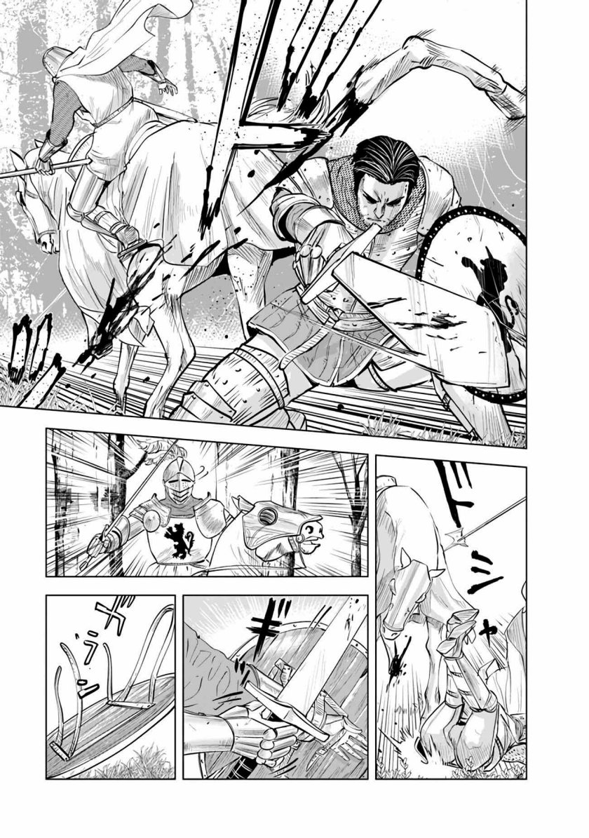 Oukoku E Tsuzuku Michi chapter 79